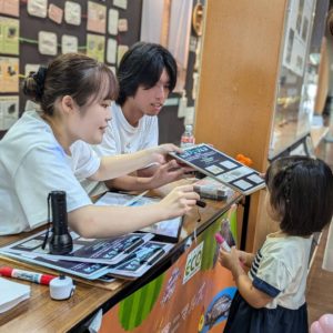 八木山動物公園のイベント【動物園・水族館＆テクノロジー・動物園・動物飼育】